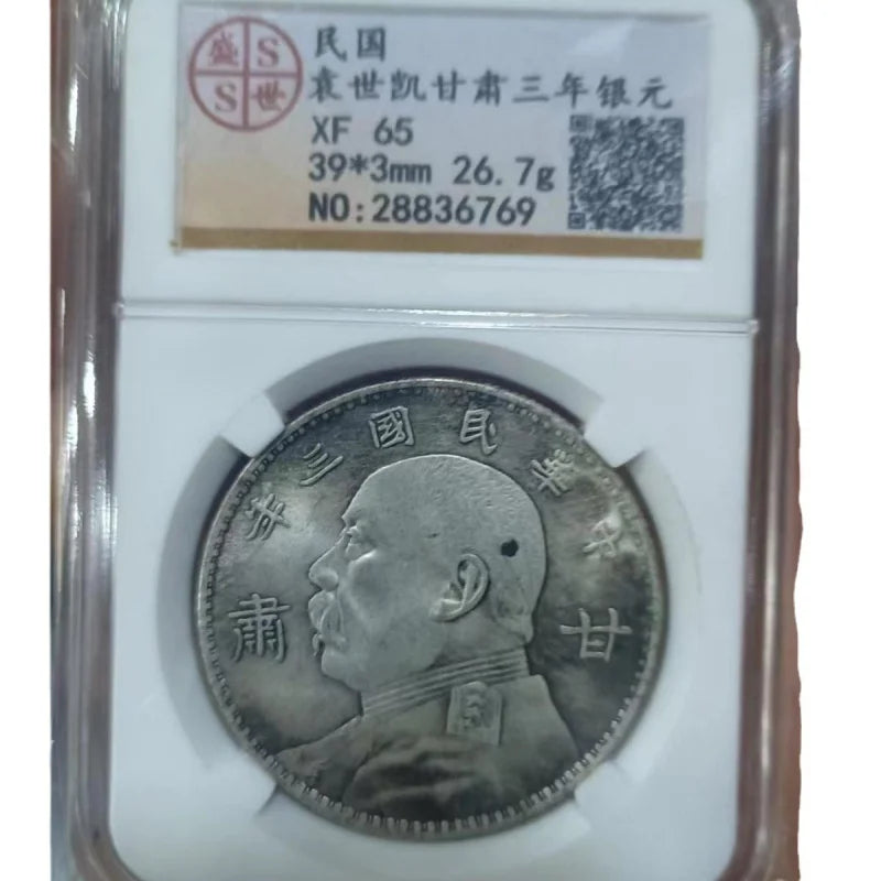 Moneda antigua de plata Yuan Longyang - Cabeza grande PCGS Era Qing Venta al por mayor