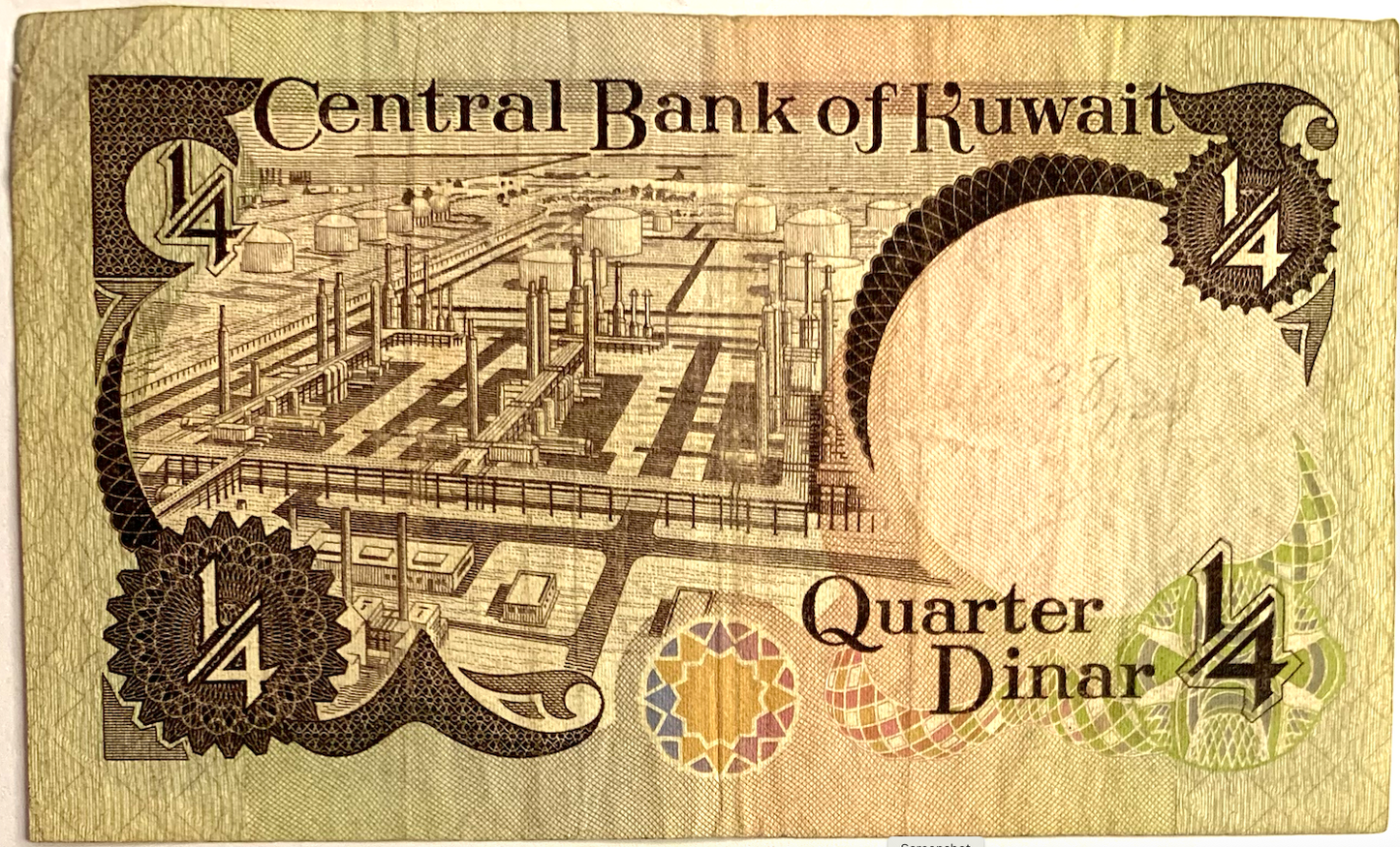 ¼ Dinar 1968 Kuwait Note – Signature 6, Clear Margins, Collector’s Favorite Variant