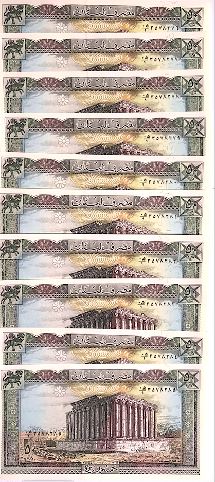 Lebanon 1988 50 Livres Banknote (P#65d) – Buy 1 to 10 Consecutive Serial Numbers!