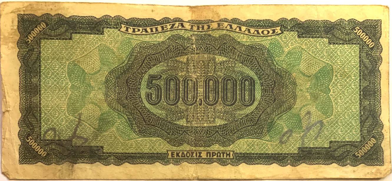 Collectible 1944 Greece 500,000 Drachmai Note – First Issue Bank of Greece High-Denomination Banknote