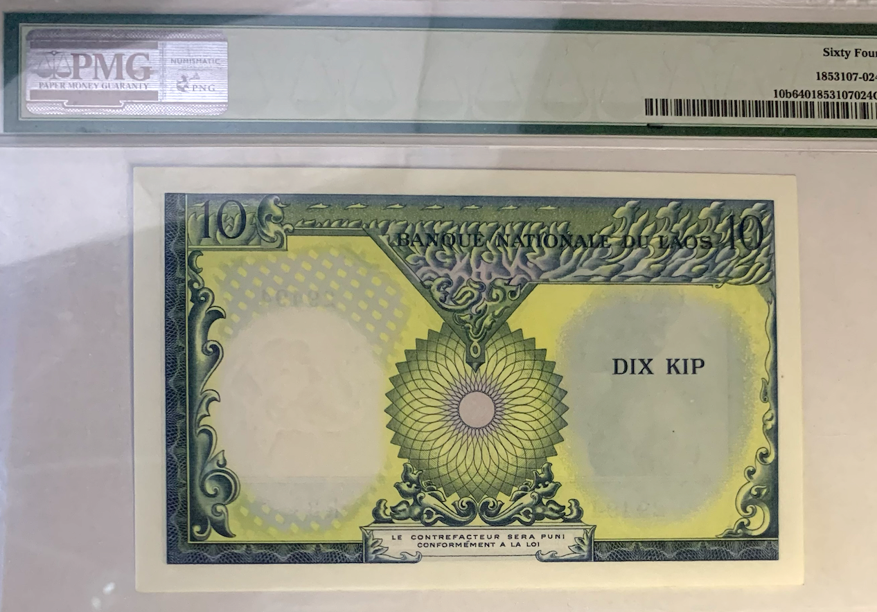 Rare 1962 Laos 10 Kip PMG 64 | Best Seller Banknote with Elephant Watermark