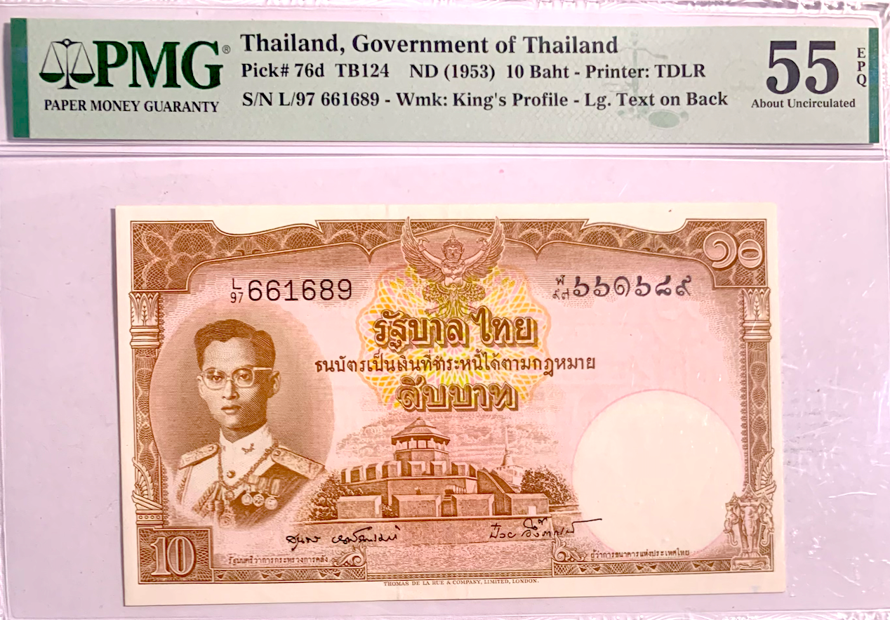 PMG 55 EPQ 1953 Thai 10 Baht – Scarce King’s Profile Old Banknote