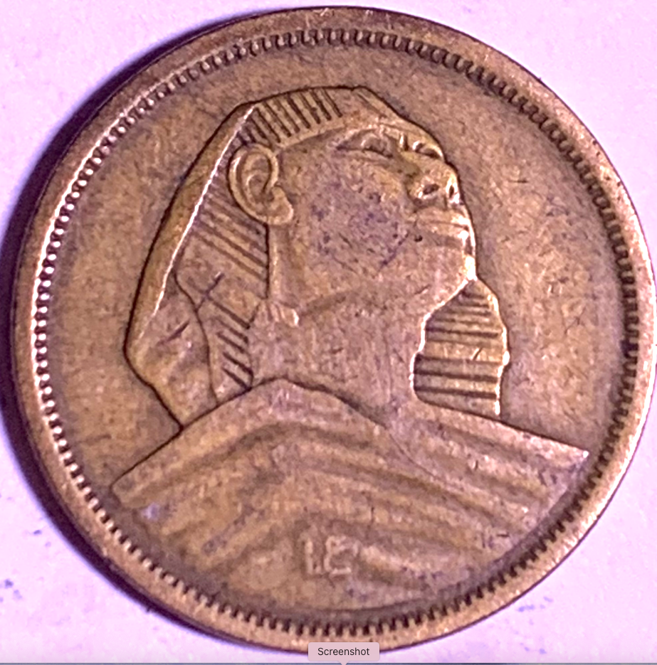 Egypt 5 Milliemes 1958 (AH1377) – Early Republic Coin KM#379 | Aluminum-Bronze