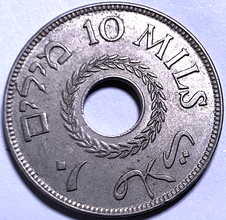 Moneda Palestina de 10 milésimas de 1927 – Primer año de emisión – Baja tirada 5M – KM#2