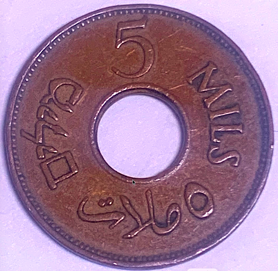British Palestine 1944 5 Mils Bronze KM#3a Low Mintage 1,000,000