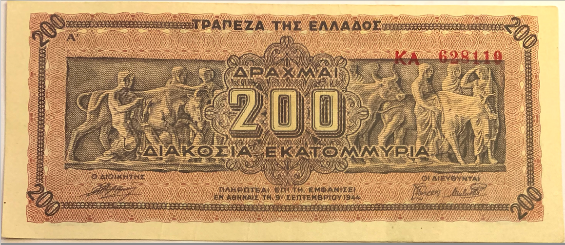 Historic Greek 200,000,000 Drachmai Note – 1944 WWII Hyperinflation Rarity