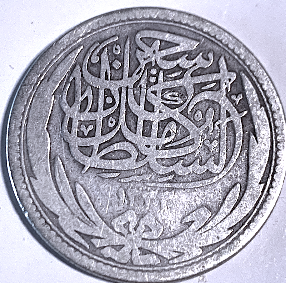 Antique Egyptian 5 Piastres 1916 | Rare Silver Coin | Sultanate of Egypt Collectible