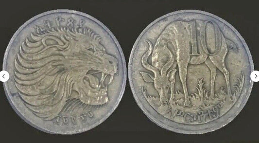 Ethiopia 10 Santeem, 1977: A Glimpse into Ethiopia's History and Culture