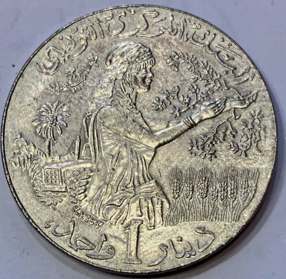 Own a Piece of Tunisian History: Commemorate the 20th Anniversary of Independence with this Rare 1 Dinar Coin