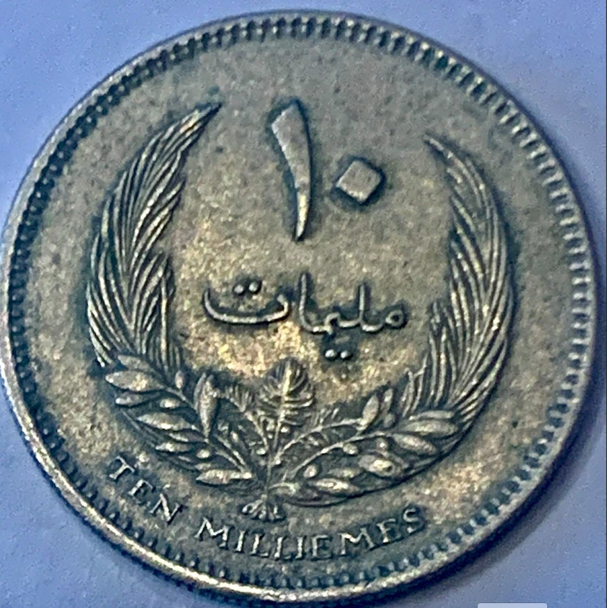 Extreamly Rare 1965 Libya 10 Milliemes Coin