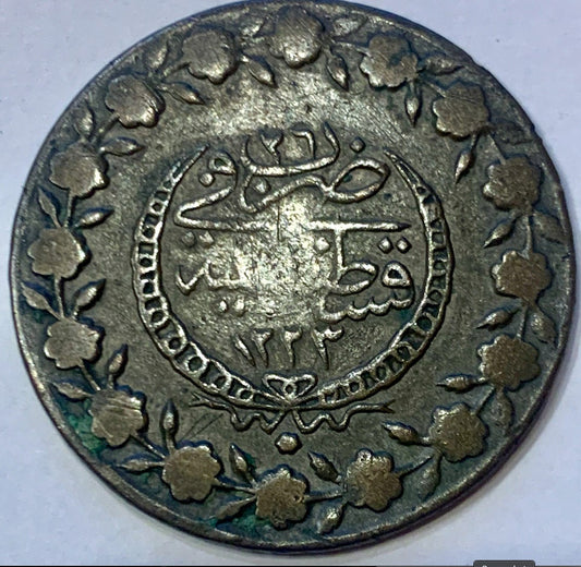 Numismatic Gem: Invest in History with This 1808-26 Ottoman Empire 5 Para