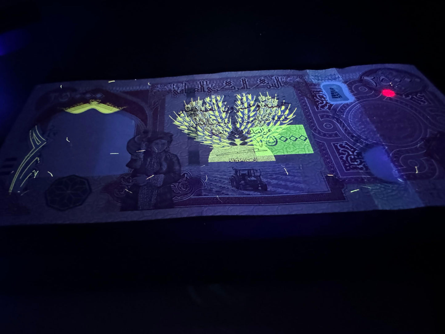 “2023 Generic 100,000 Dinar Set (4 x 25k) Uncirculated, New Security”