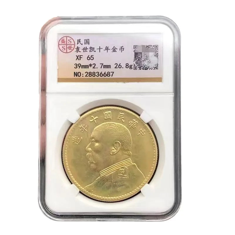 Pièce de monnaie ancienne de la dynastie Qing à gros portrait - Yuan d'argent de Longyang, dans un coffret certifié PCGS