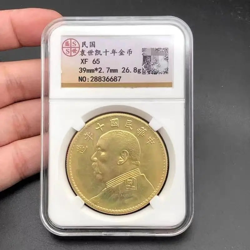 Pièce de monnaie ancienne de la dynastie Qing à gros portrait - Yuan d'argent de Longyang, dans un coffret certifié PCGS