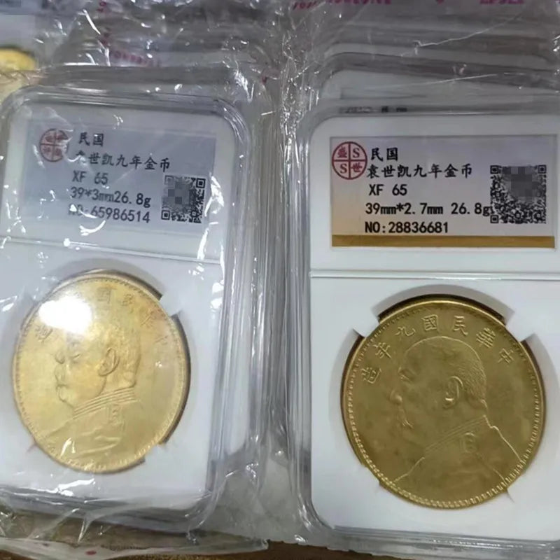 Pièce de monnaie ancienne de la dynastie Qing à gros portrait - Yuan d'argent de Longyang, dans un coffret certifié PCGS