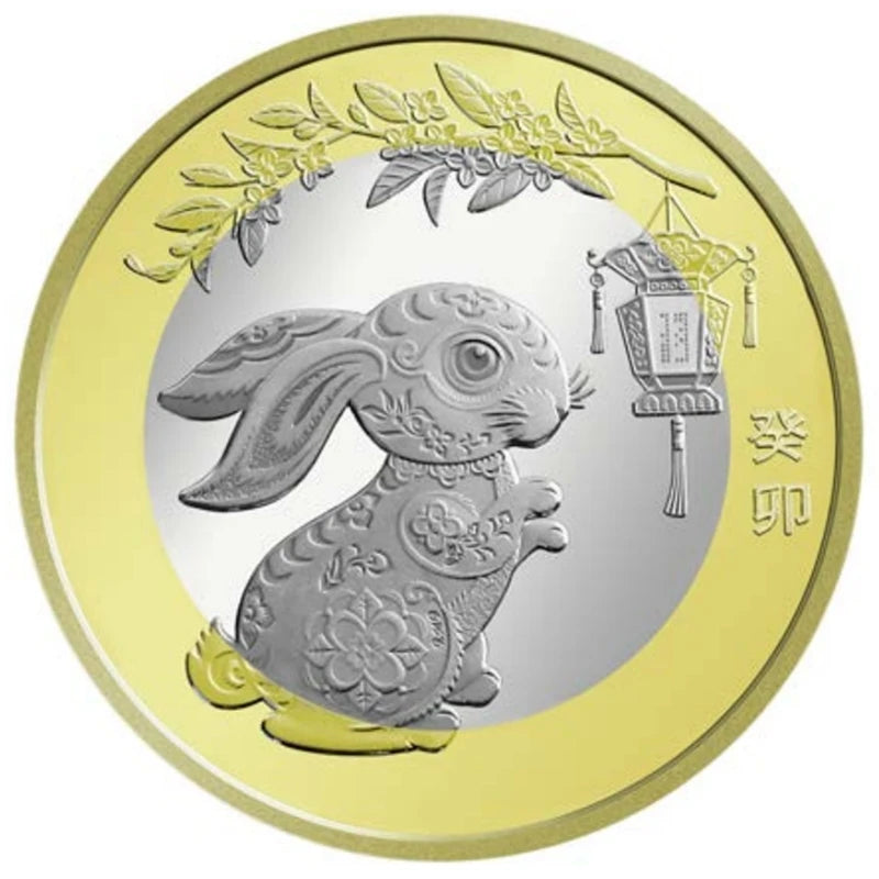 Pièce bimétallique de 10 yuans du Nouvel An 2023 (Lapin) - Zodiaque original, certifiée PCGS/CSIC MS