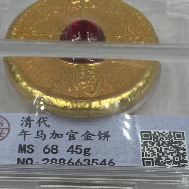 Pastel de oro histórico de Sun Wu Ma - Colección de cajas PCGS