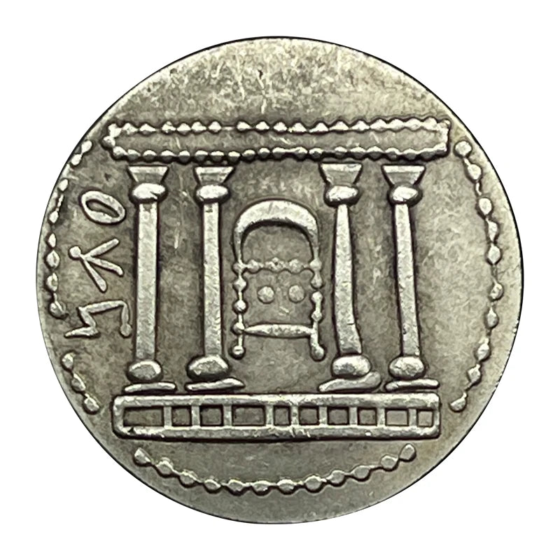 Pièce de monnaie réplique de l'Arche d'Alliance du Temple de Jérusalem