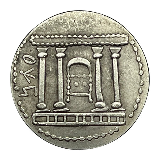 Réplica de la moneda del Arca de la Alianza del Templo de Jerusalén