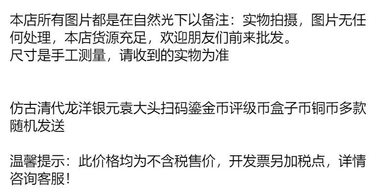 Pièce de monnaie ancienne de la dynastie Qing à gros portrait - Yuan d'argent de Longyang, dans un coffret certifié PCGS