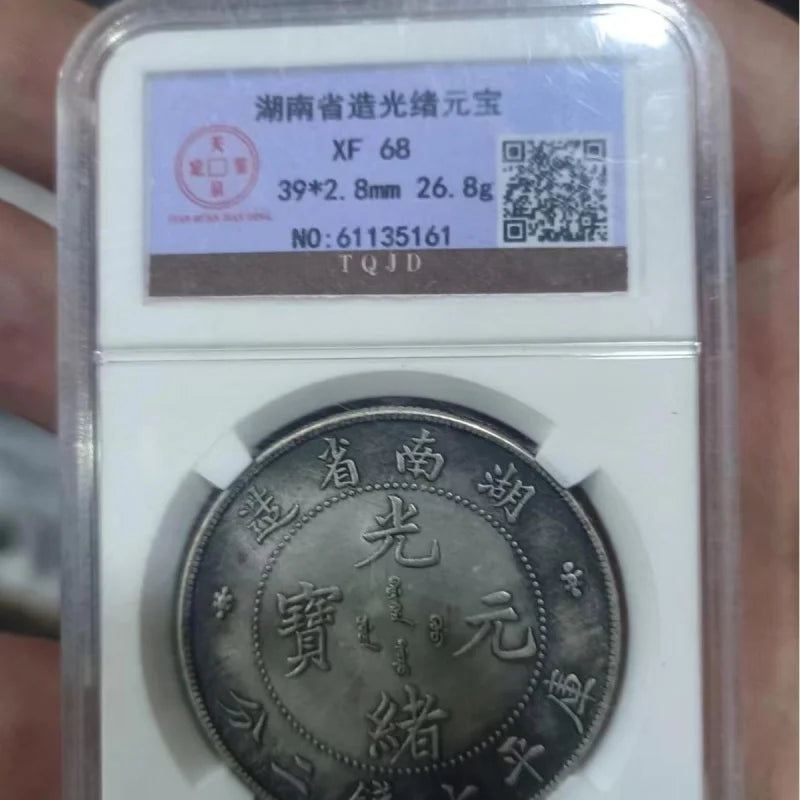 Moneda antigua de plata Yuan Longyang - Cabeza grande PCGS Era Qing Venta al por mayor