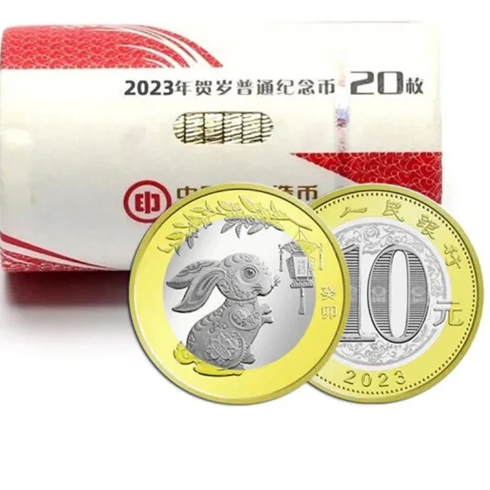 Pièce bimétallique de 10 yuans du Nouvel An 2023 (Lapin) - Zodiaque original, certifiée PCGS/CSIC MS