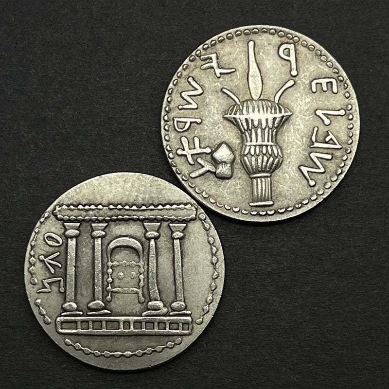 Pièce de monnaie réplique de l'Arche d'Alliance du Temple de Jérusalem