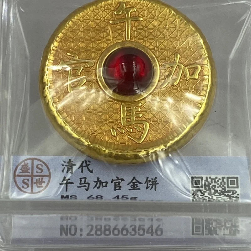 Pastel de oro histórico de Sun Wu Ma - Colección de cajas PCGS