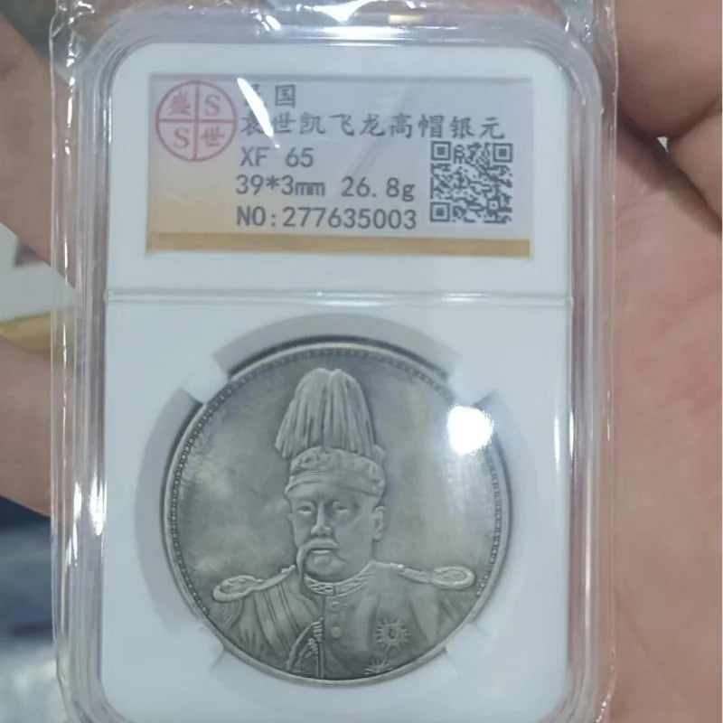 Moneda antigua de plata Yuan Longyang - Cabeza grande PCGS Era Qing Venta al por mayor