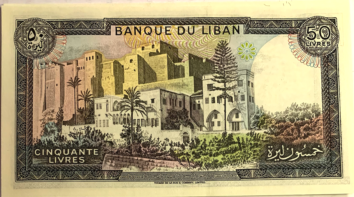 Lebanon 1988 50 Livres Banknote (P#65d) – Buy 1 to 10 Consecutive Serial Numbers!