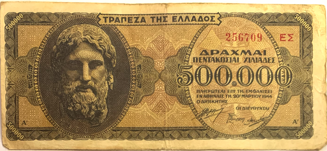 Collectible 1944 Greece 500,000 Drachmai Note – First Issue Bank of Greece High-Denomination Banknote