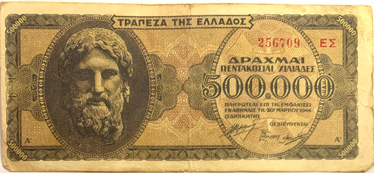 Collectible 1944 Greece 500,000 Drachmai Note – First Issue Bank of Greece High-Denomination Banknote