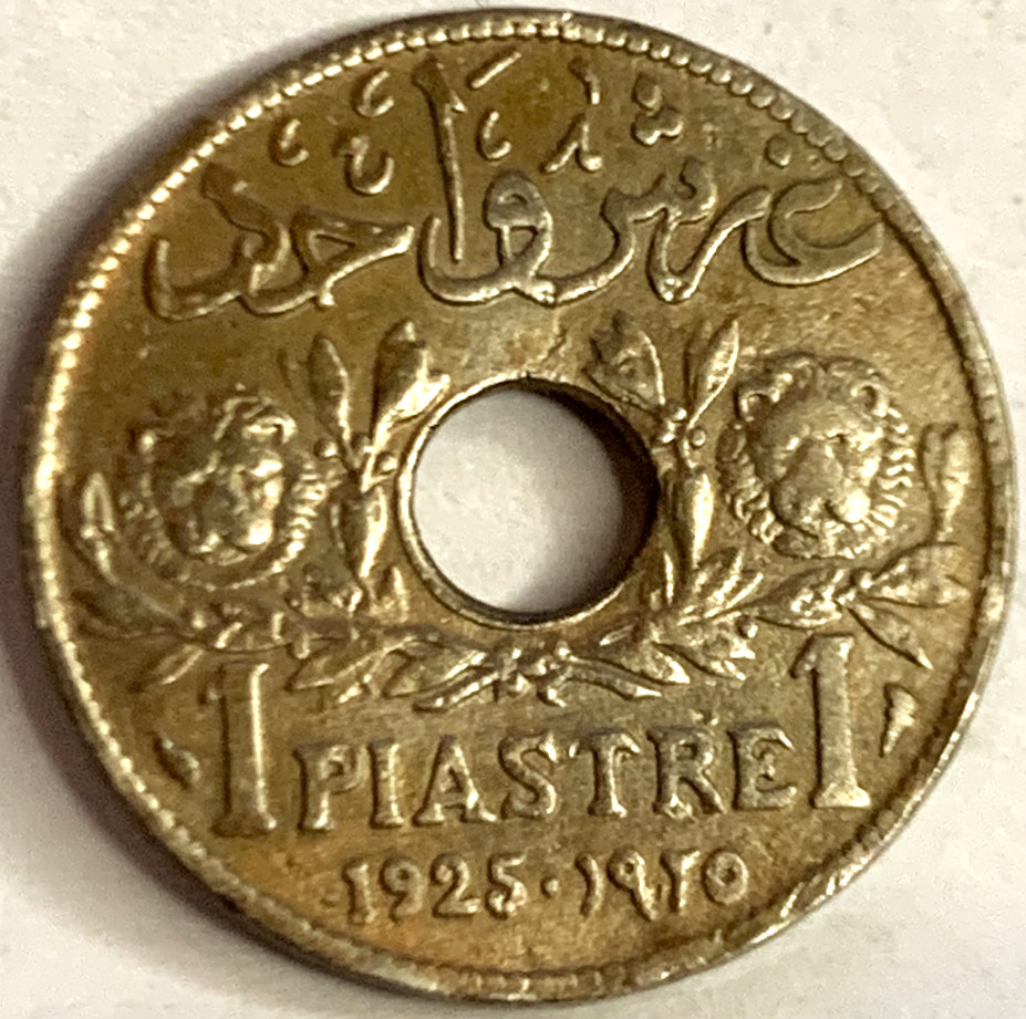 1925 Lebanon 1 Piastre | First Issue | Paris Mint | KM# 3