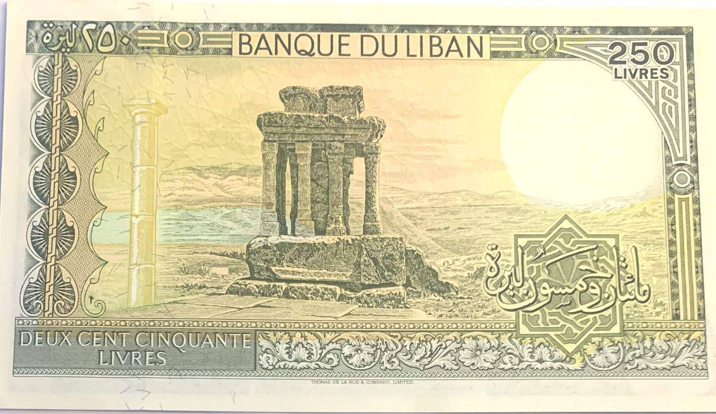 Unique 5-Piece Set: 1988 250 Livres Lebanon Notes – Sequential &amp; Historic Currency