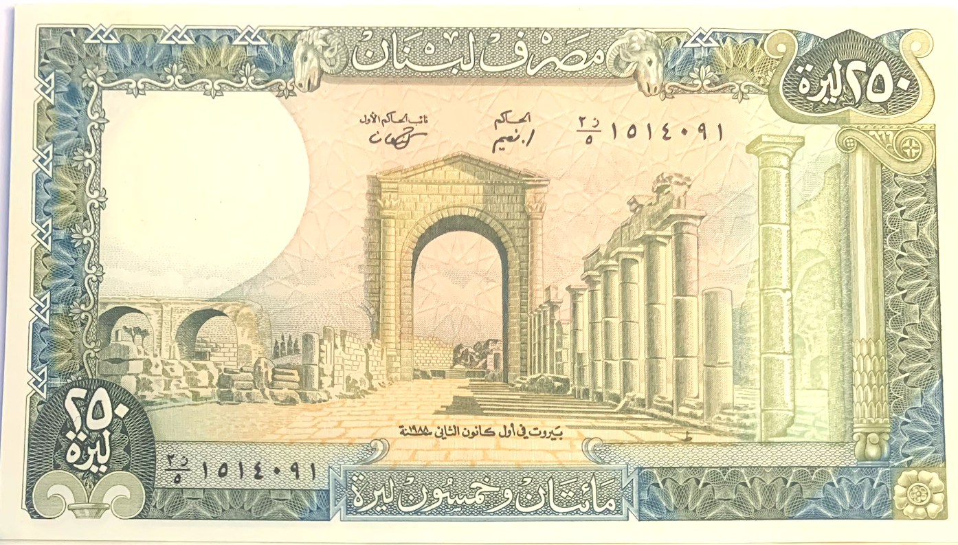 Unique 5-Piece Set: 1988 250 Livres Lebanon Notes – Sequential &amp; Historic Currency