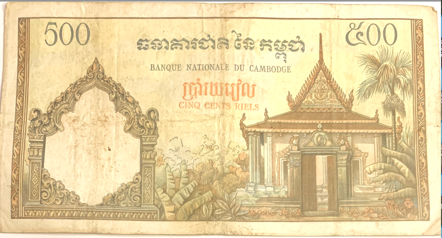 ND (1972) Cambodia 500 Riels – Pick #14d – Farmer &amp; Temple Design – Best Seller Note
