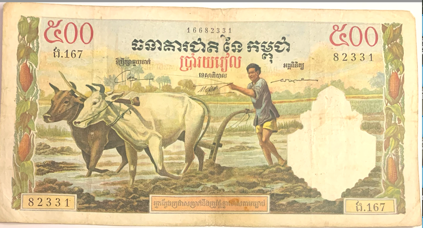 ND (1972) Cambodia 500 Riels – Pick #14d – Farmer &amp; Temple Design – Best Seller Note