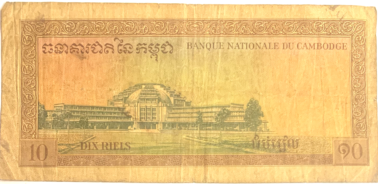 Rare Cambodia 10 Riels ND 1972 P#11d – 6-Digit Serial, Signature #12, Historic Note