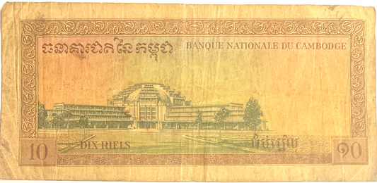 Rare Cambodia 10 Riels ND 1972 P#11d – 6-Digit Serial, Signature #12, Historic Note