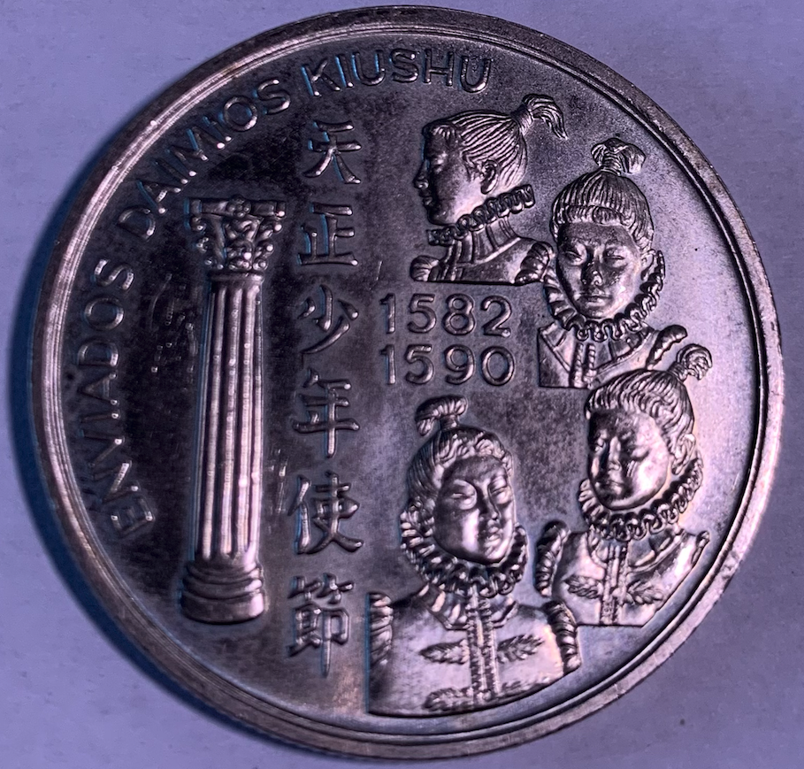 Rare 1993 Portugal 200 Escudos – Japanese Mission Coin – Only 1M Minted by INCM