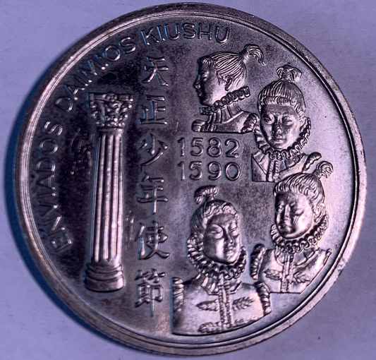 Rare 1993 Portugal 200 Escudos – Japanese Mission Coin – Only 1M Minted by INCM