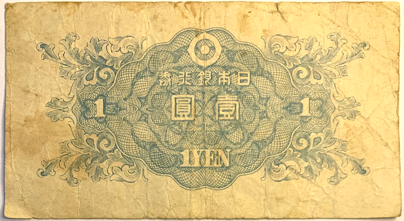 Rare 1946 Japan 1 Yen Banknote | Itō Hirobumi Note | Post-WWII Era Currency