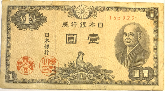 Rare 1946 Japan 1 Yen Banknote | Itō Hirobumi Note | Post-WWII Era Currency