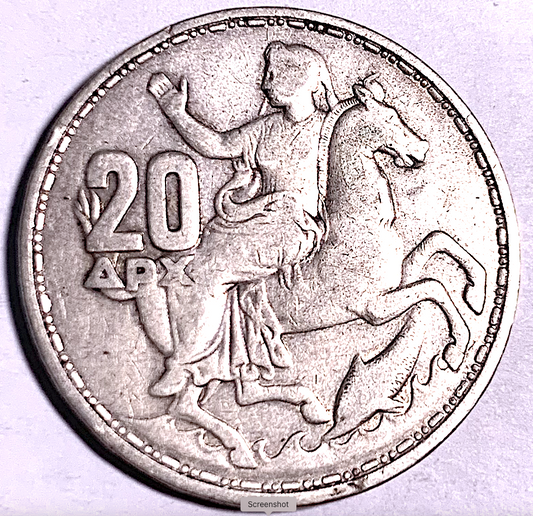 Vintage Greek 20 Drachmas Silver Coin | 0.835 Silver, King Paul I