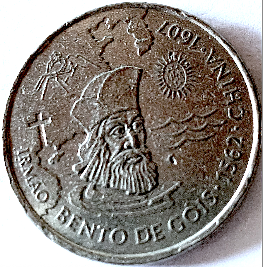 1997 Bento de Góis 200 Escudos (KM#700) — Portuguese Explorer Tribute Coin