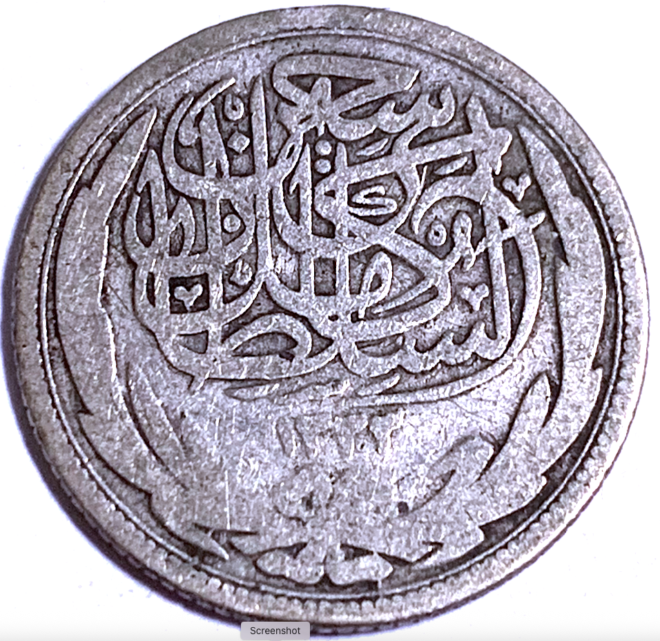 Best Seller: Egypt 2 Piastres 1916 Silver KM#317 – Bombay Mint, Sultan Hussein Kamel
