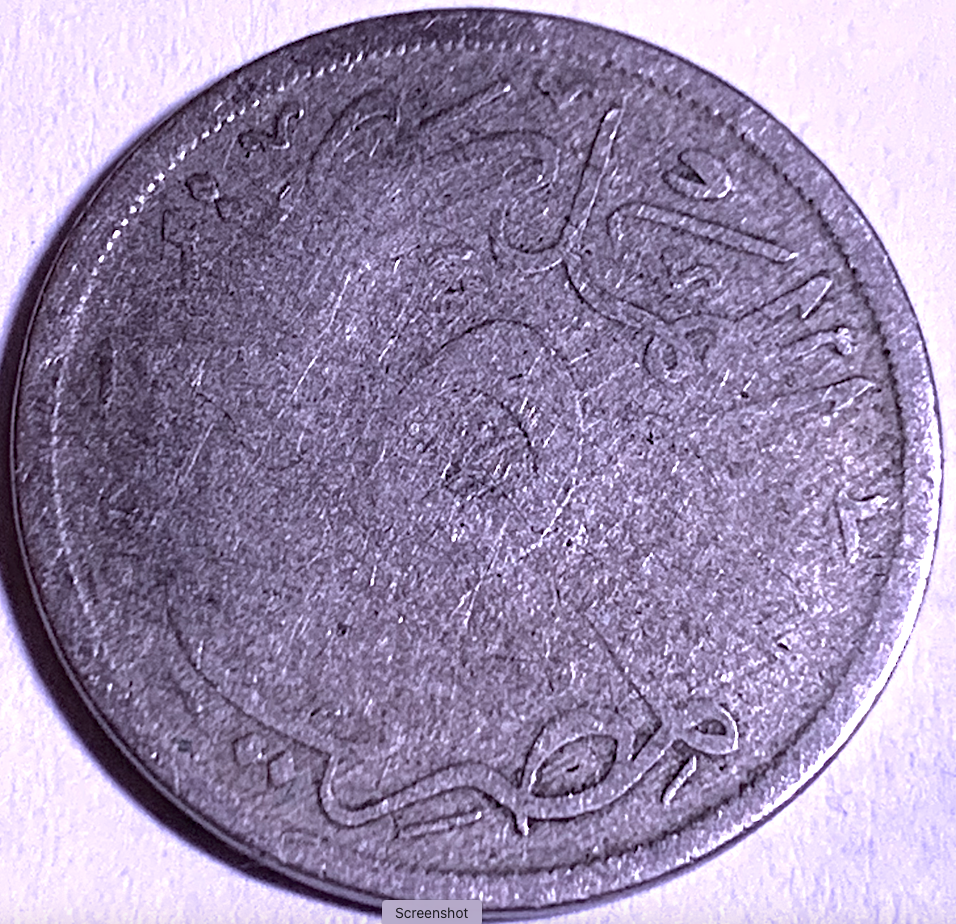 Historic Egypt Coins | 1924 London 5 Milliemes + 1944 Pretoria 2 Piastres | Kingdom of Egypt Set