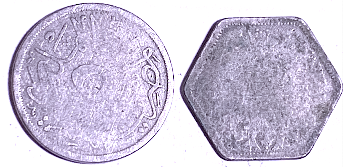 Historic Egypt Coins | 1924 London 5 Milliemes + 1944 Pretoria 2 Piastres | Kingdom of Egypt Set