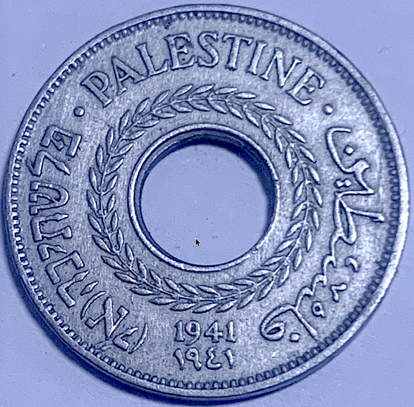 British Palestine 1941 5 Mils Cu-Ni KM#3 Low Mintage 400,000 (London)