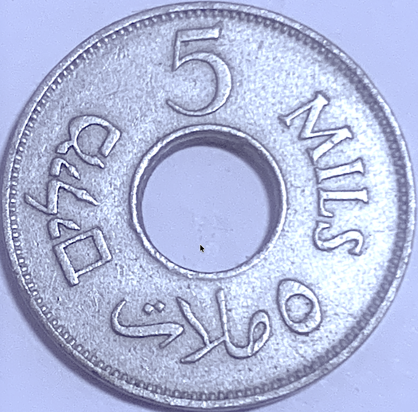 British Palestine 1941 5 Mils Cu-Ni KM#3 Low Mintage 400,000 (London)